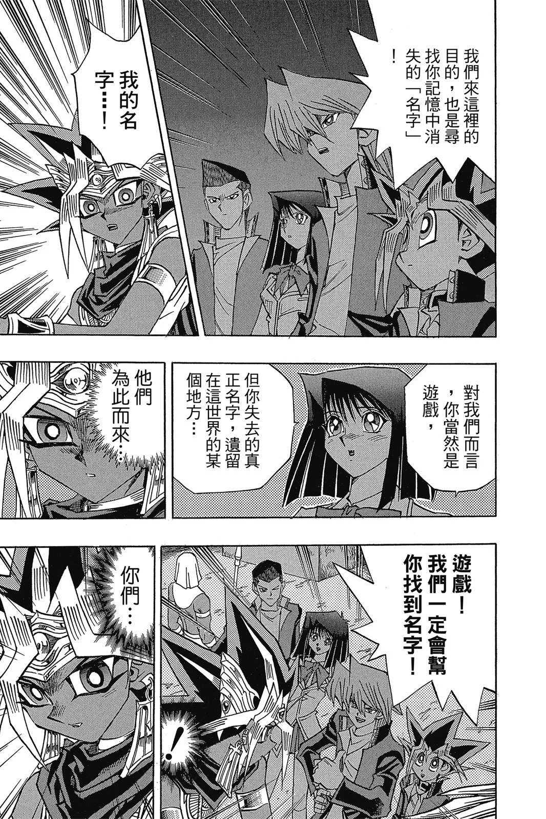 电子版34