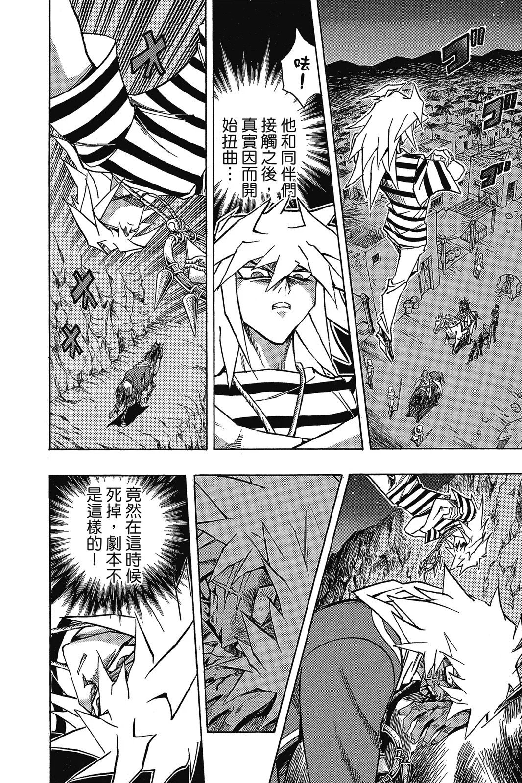 电子版34