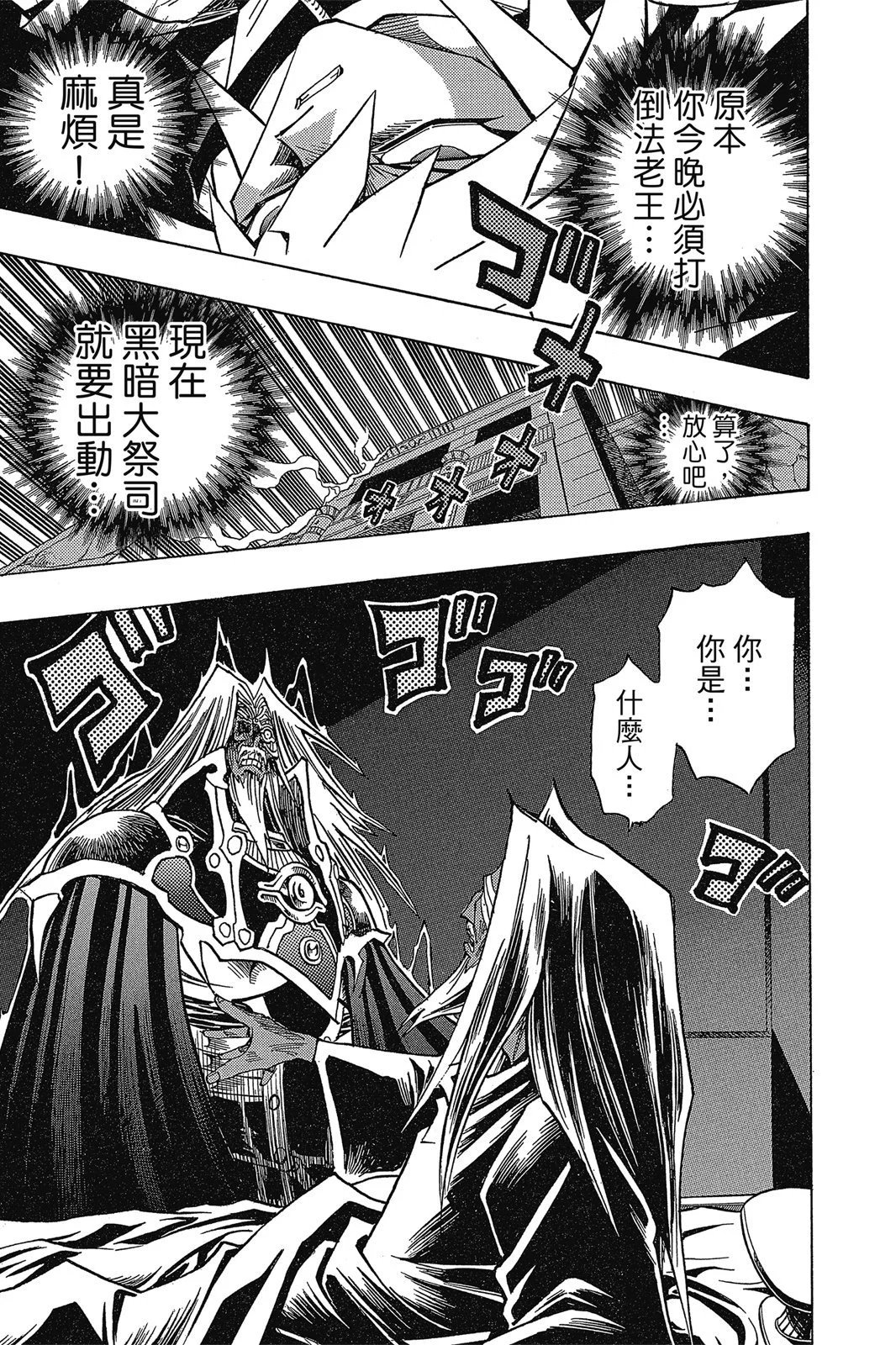电子版34