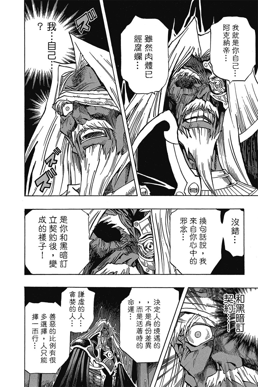 电子版34