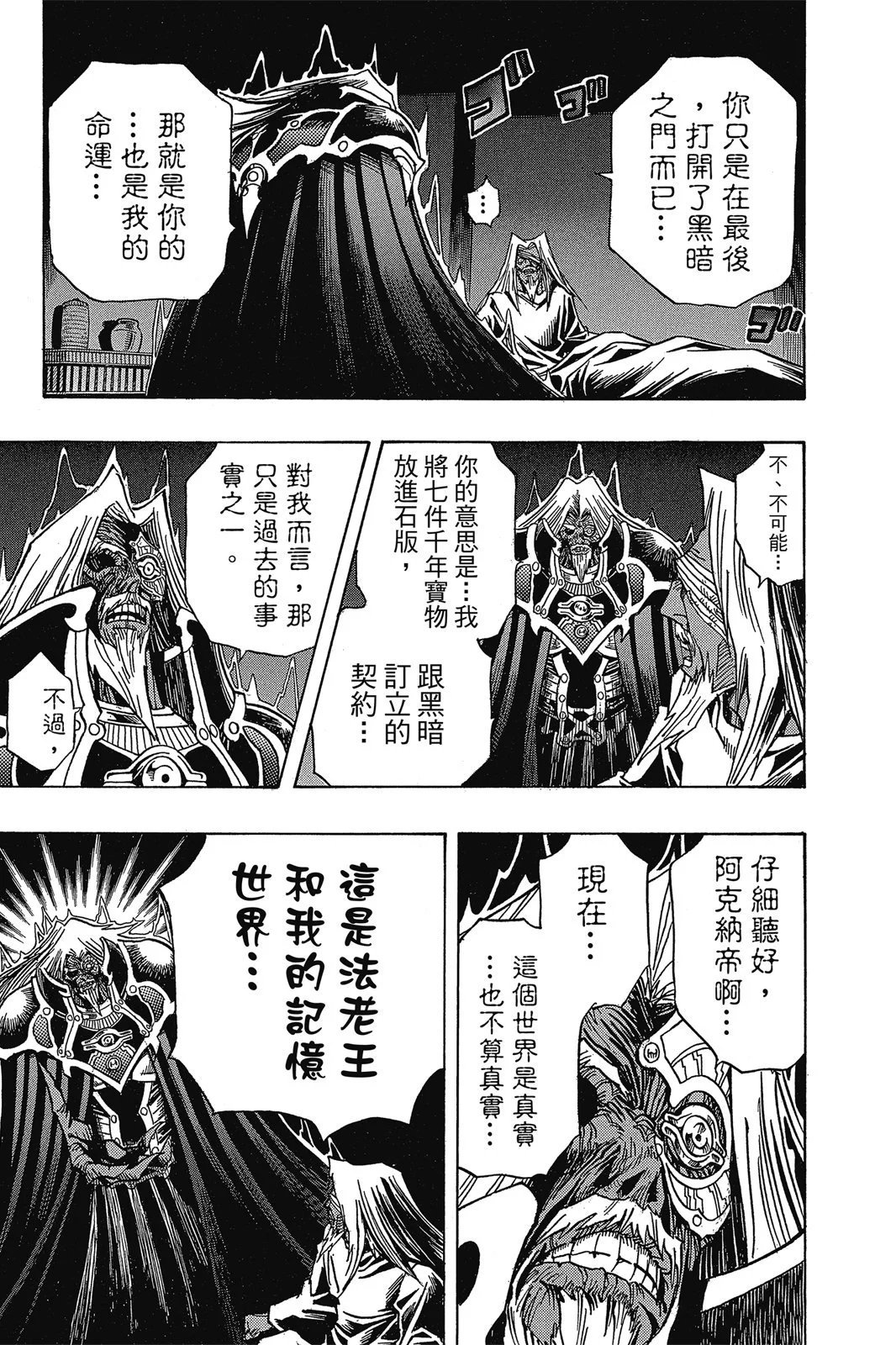 电子版34