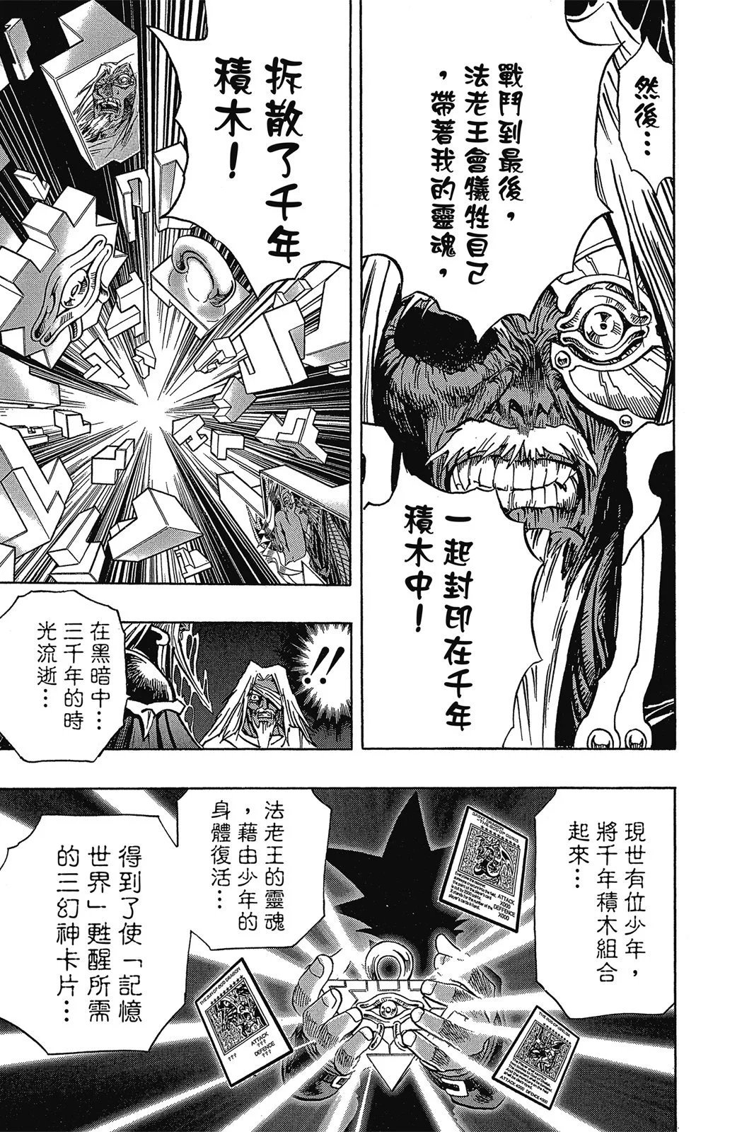 电子版34