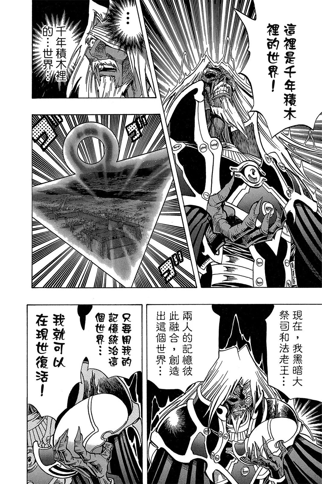 电子版34