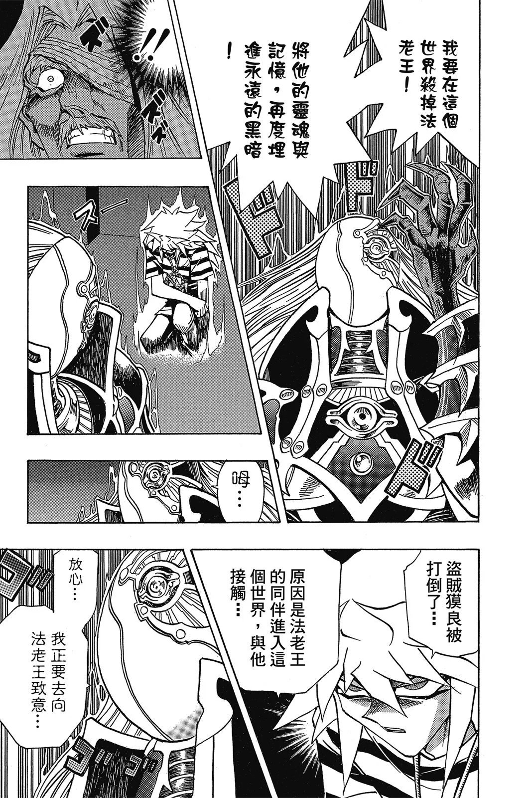 电子版34