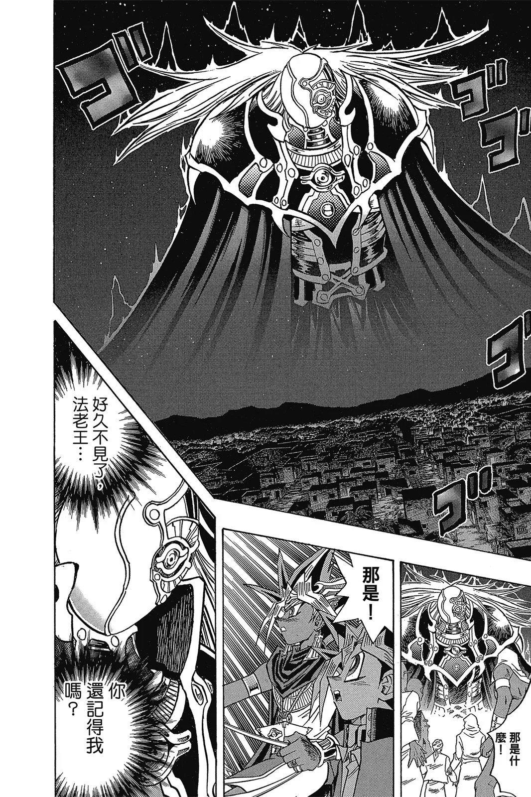 电子版34