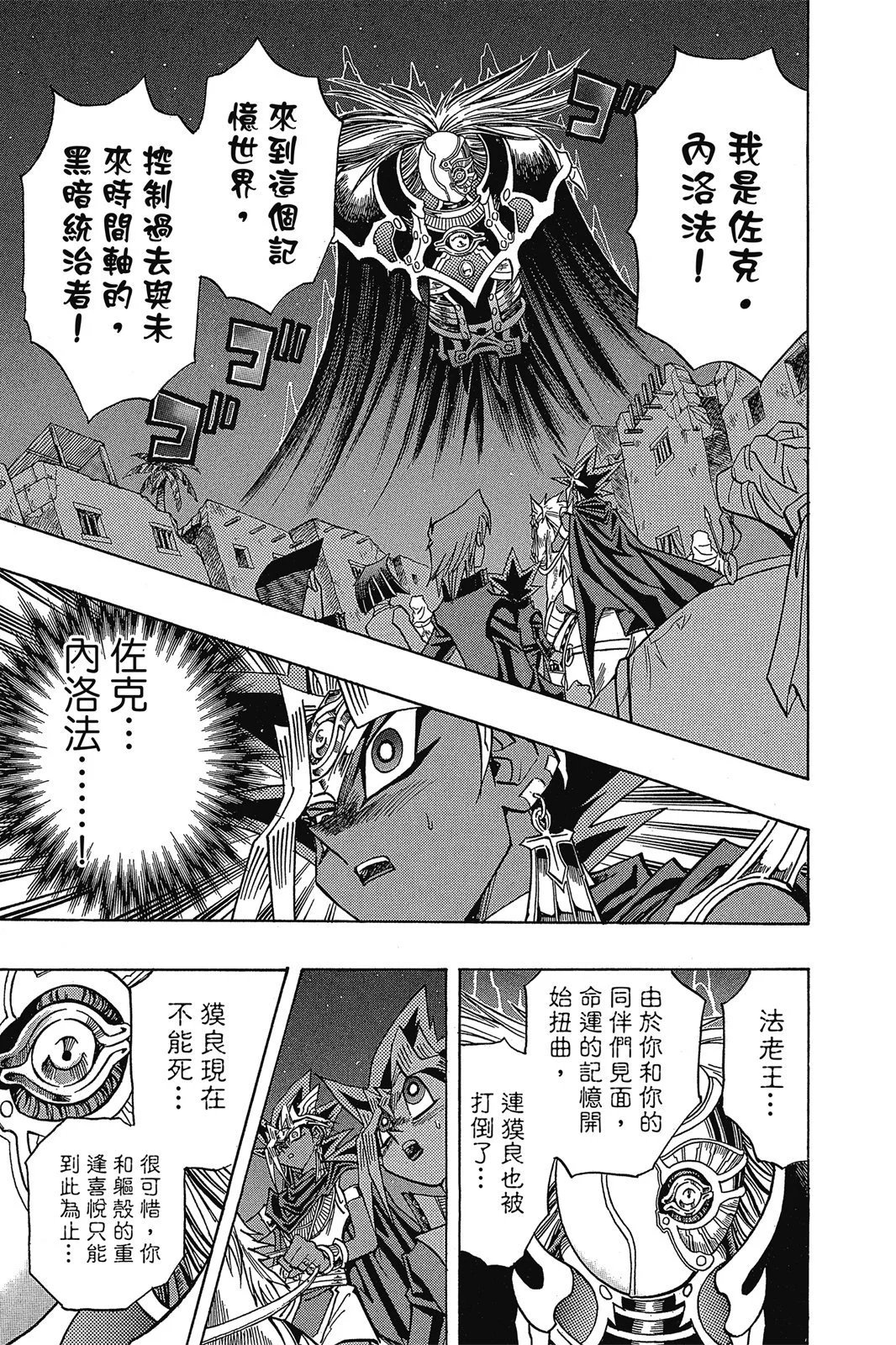 电子版34