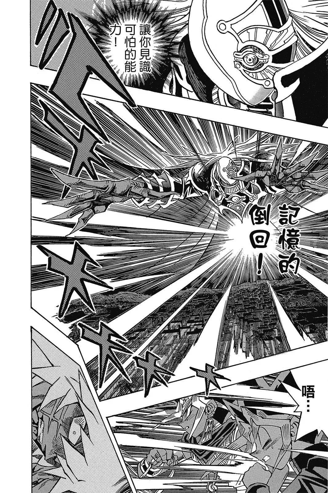 电子版34