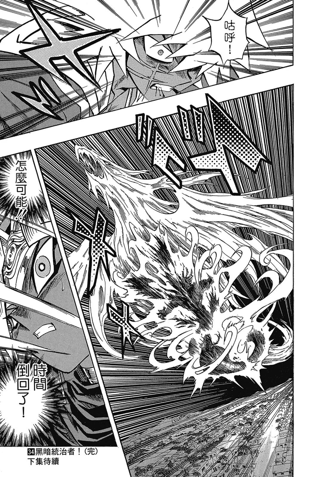电子版34