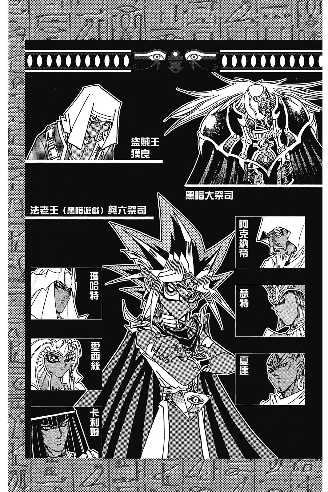 电子版35