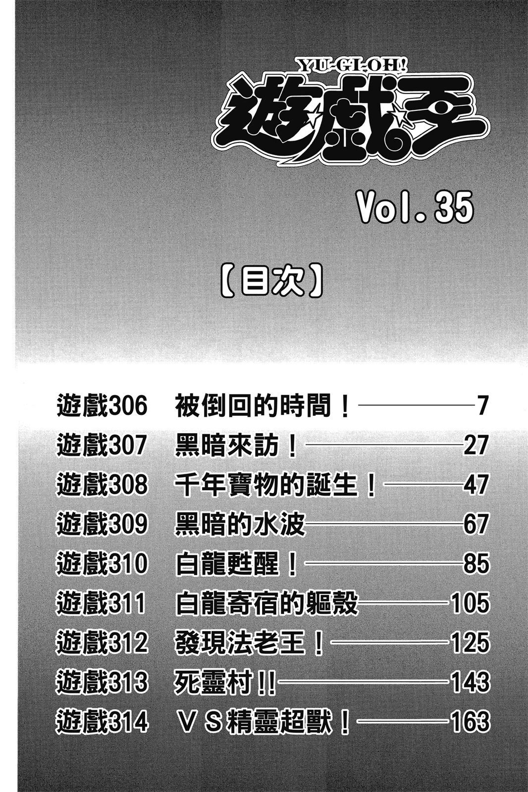 电子版35