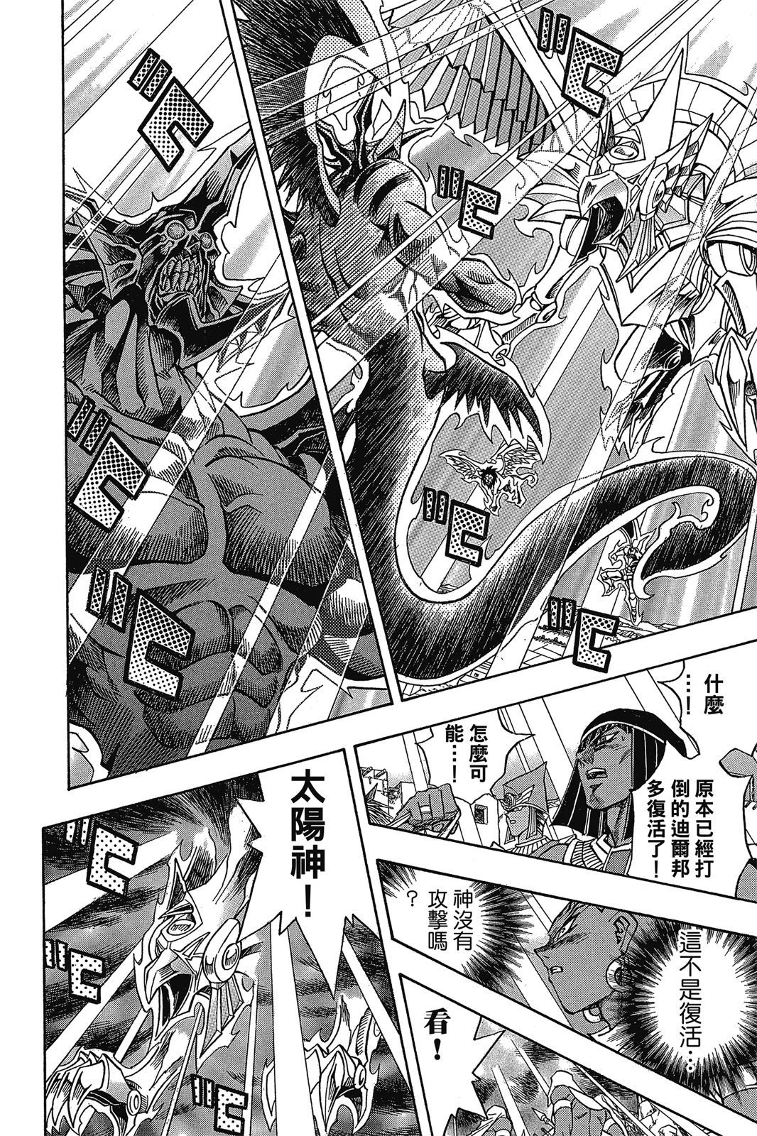 电子版35