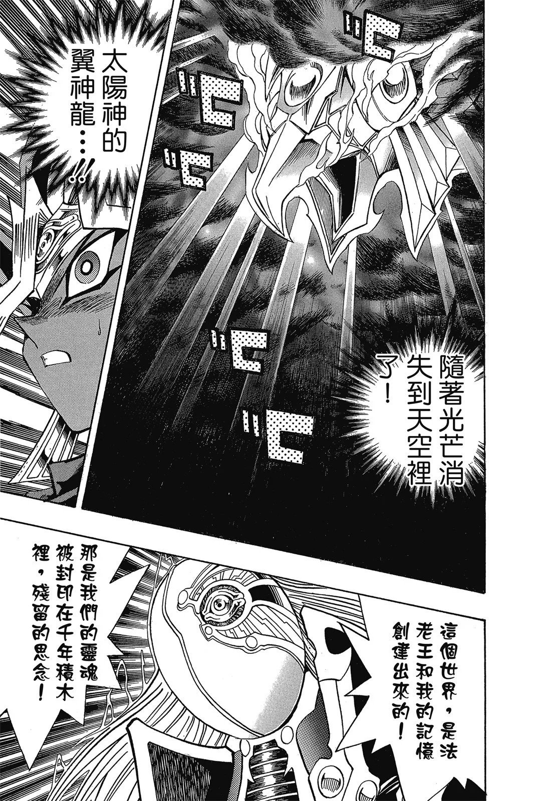 电子版35