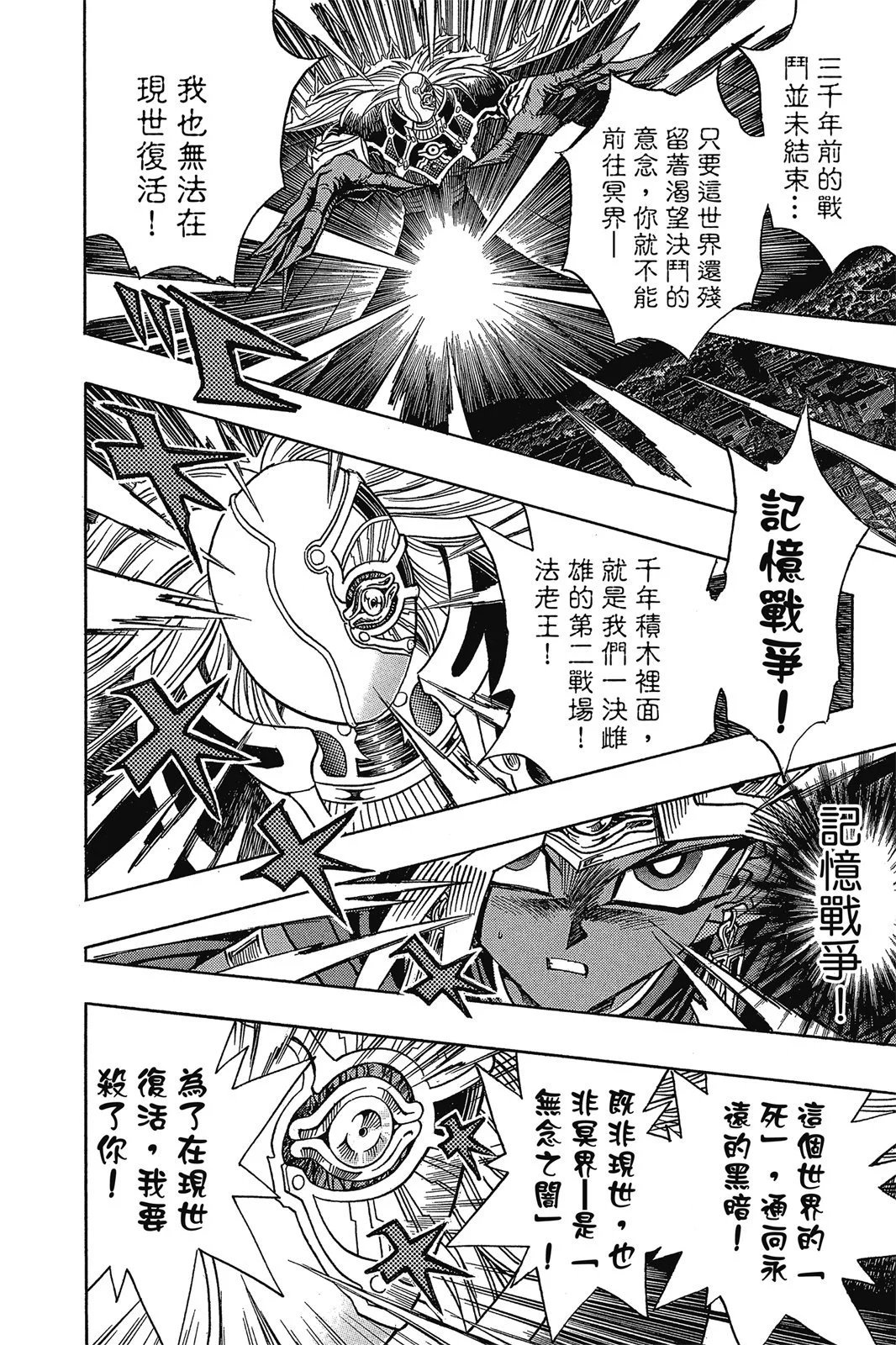 电子版35