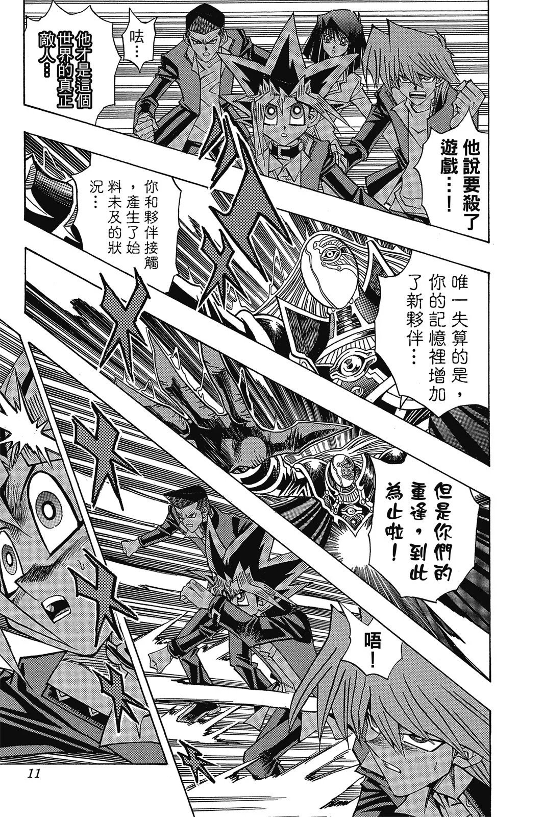 电子版35