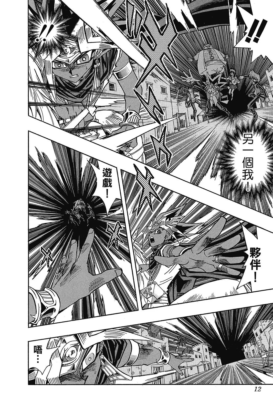 电子版35