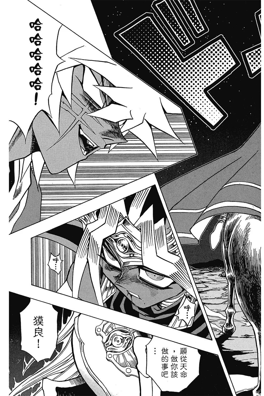 电子版35