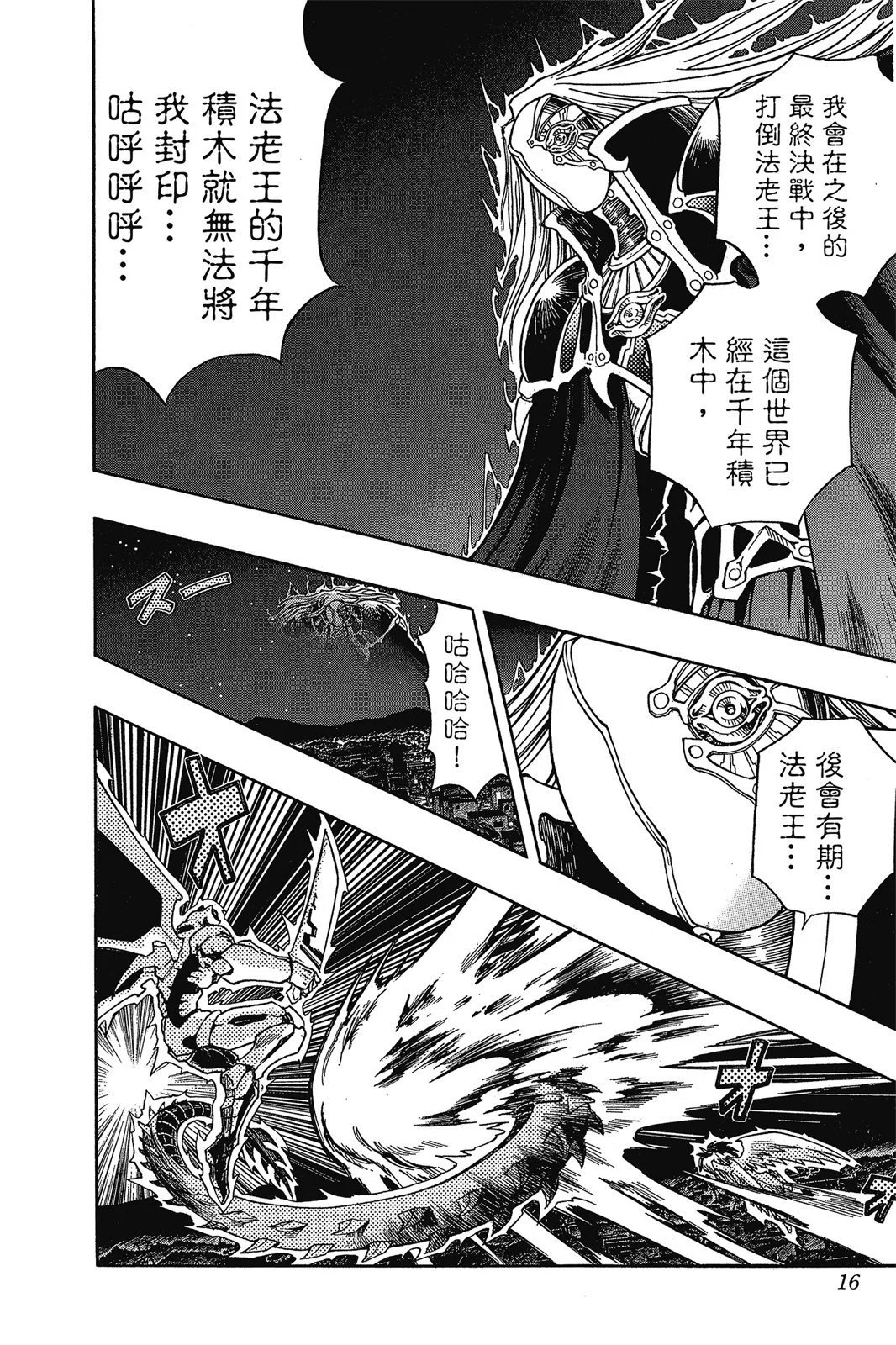 电子版35