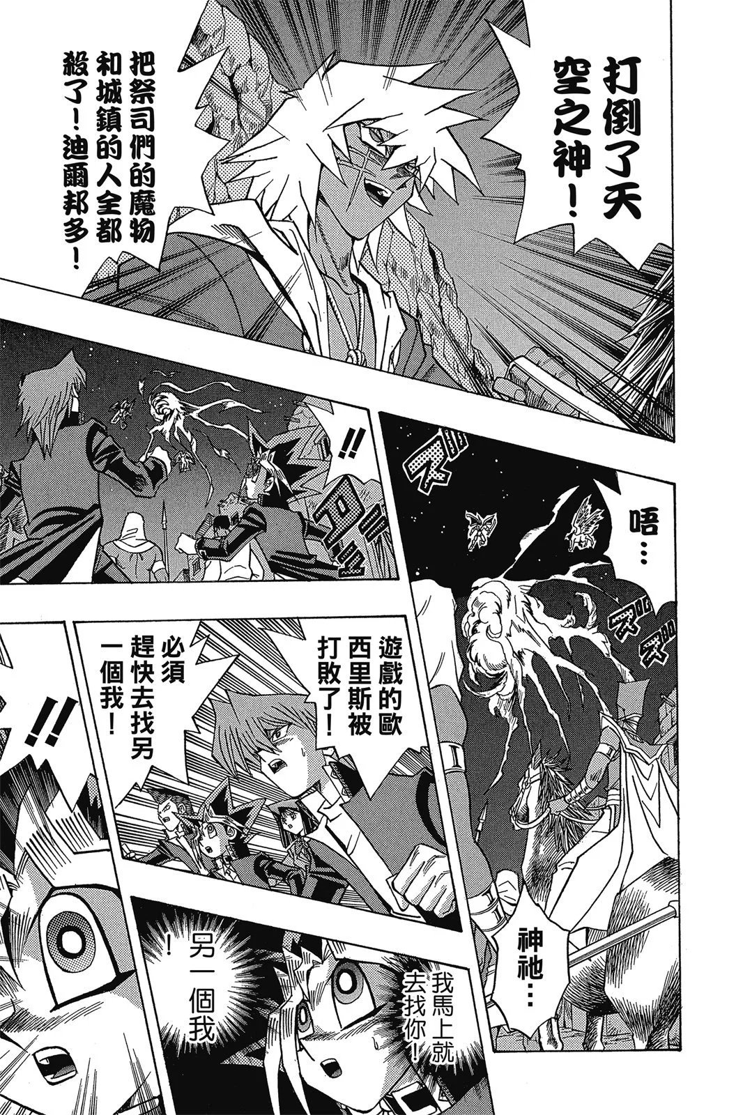 电子版35