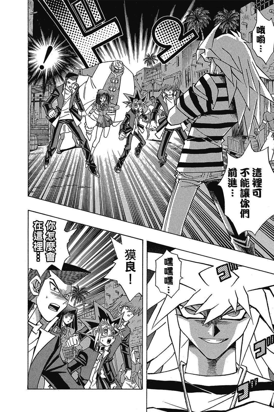 电子版35