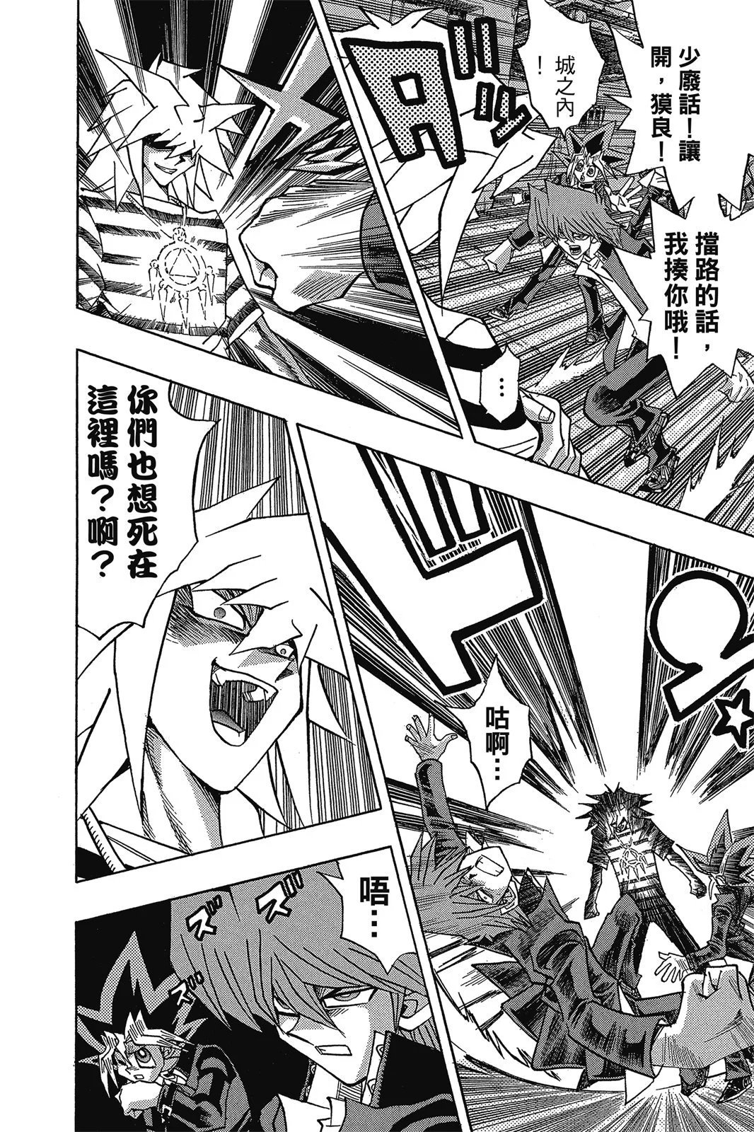 电子版35