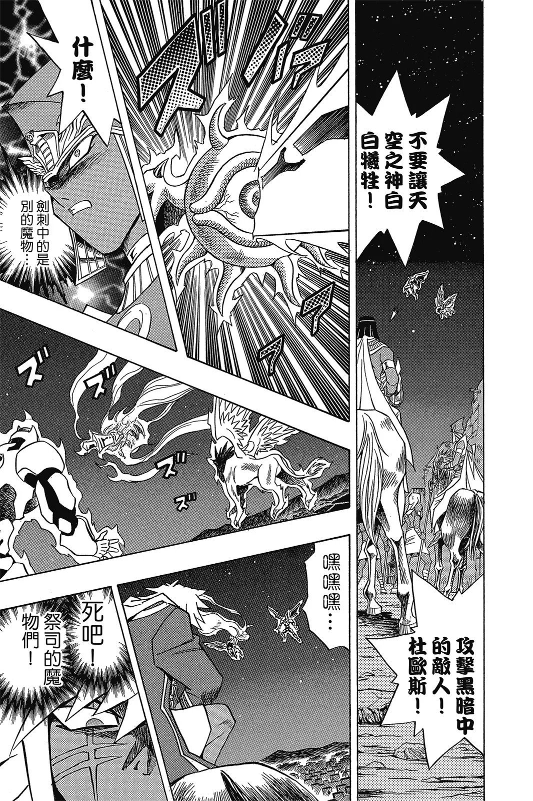 电子版35