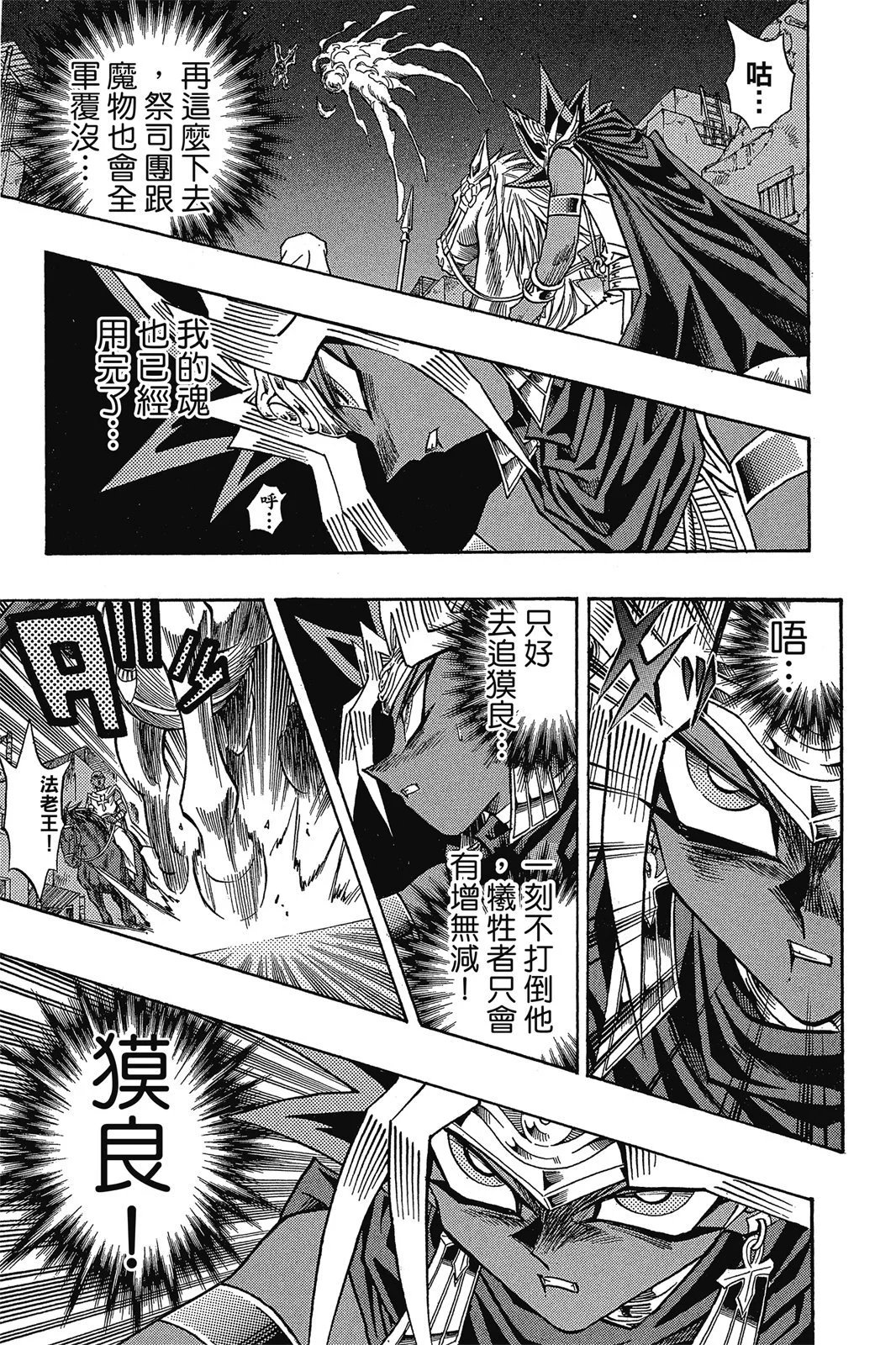 电子版35