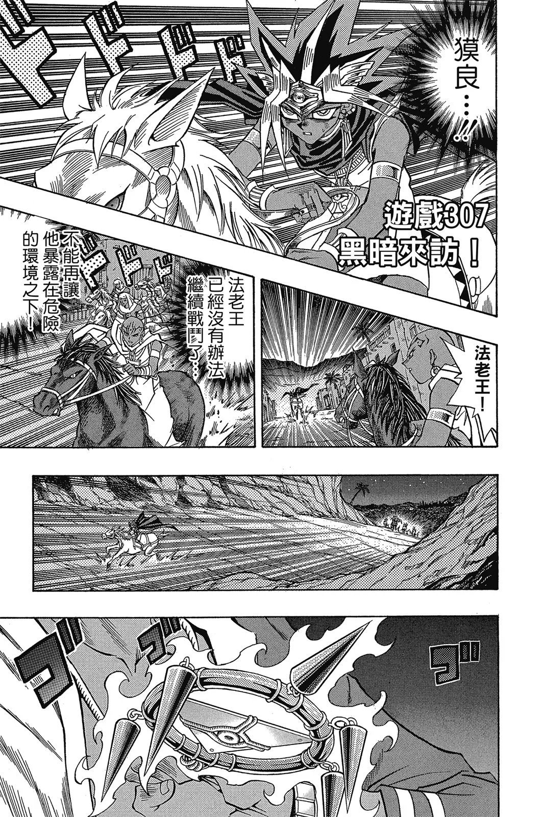 电子版35