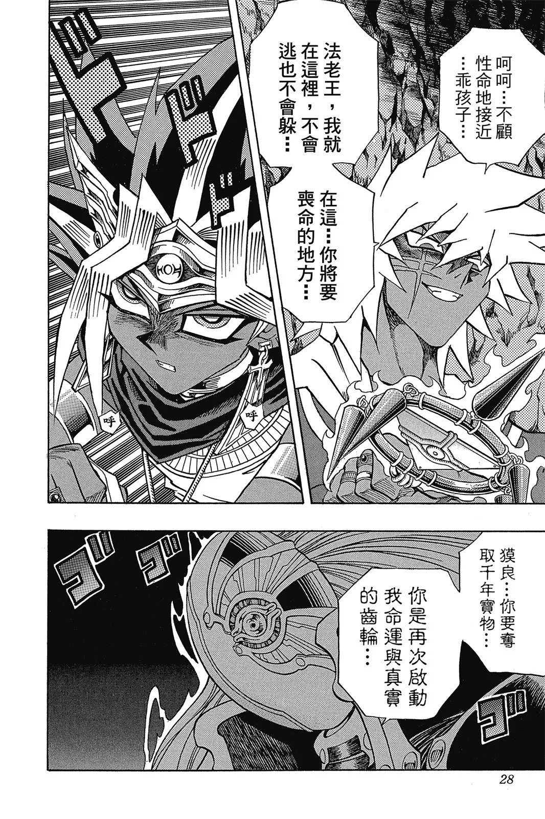 电子版35