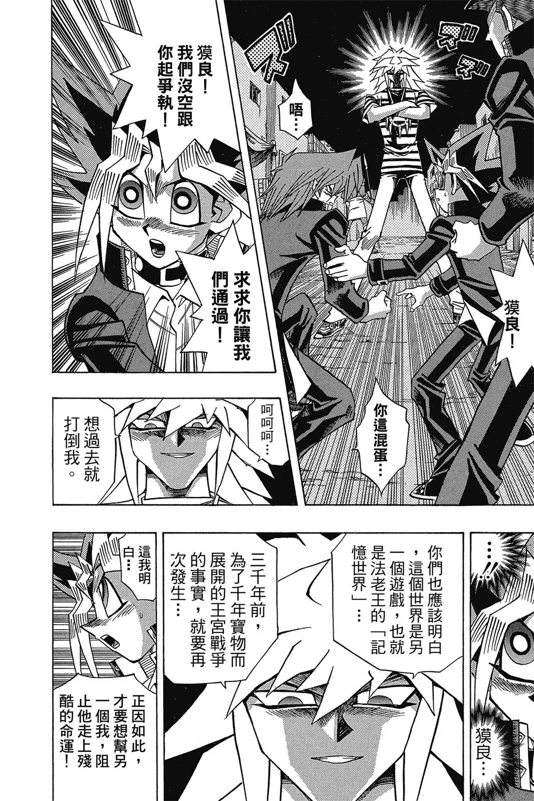 电子版35