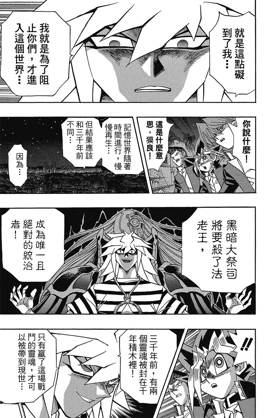 电子版35