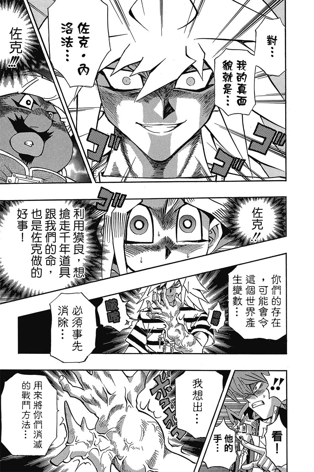 电子版35