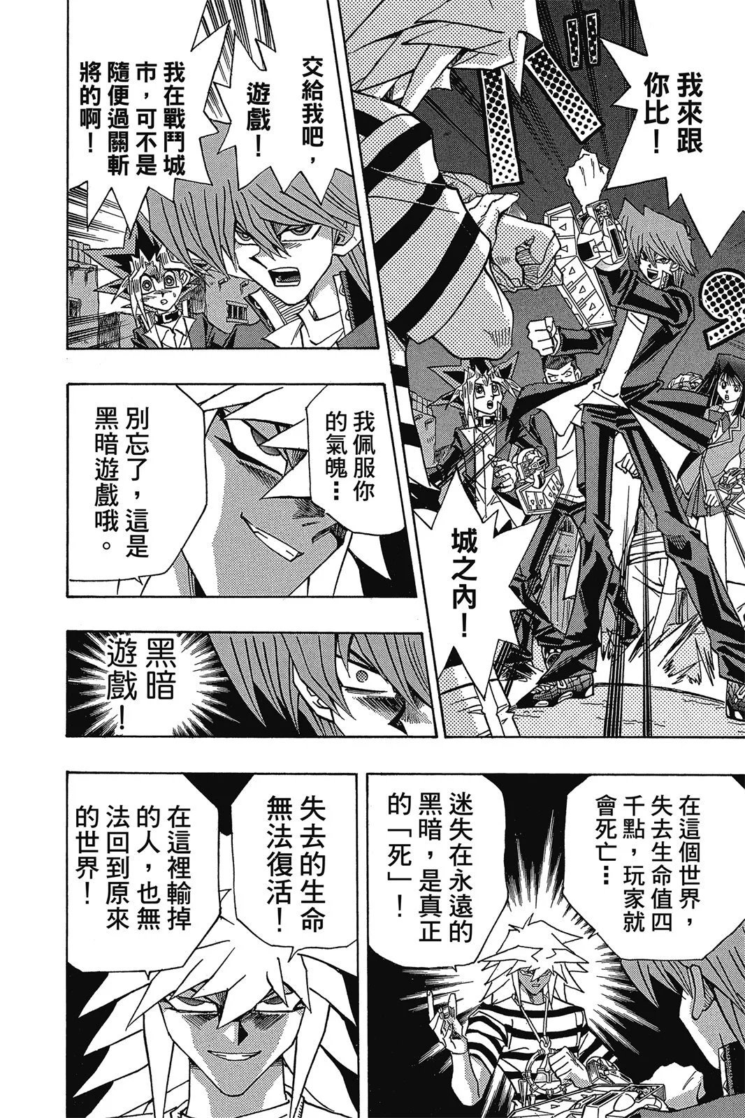 电子版35