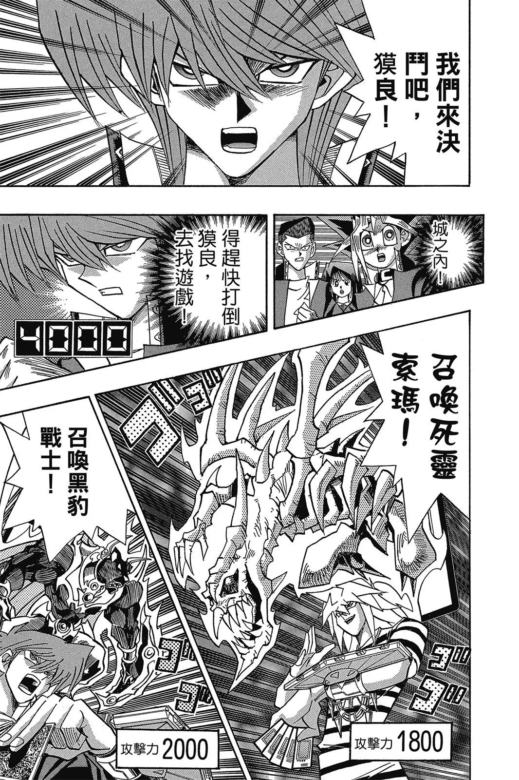 电子版35