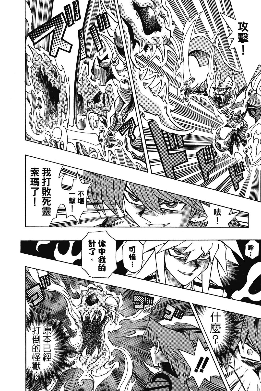电子版35