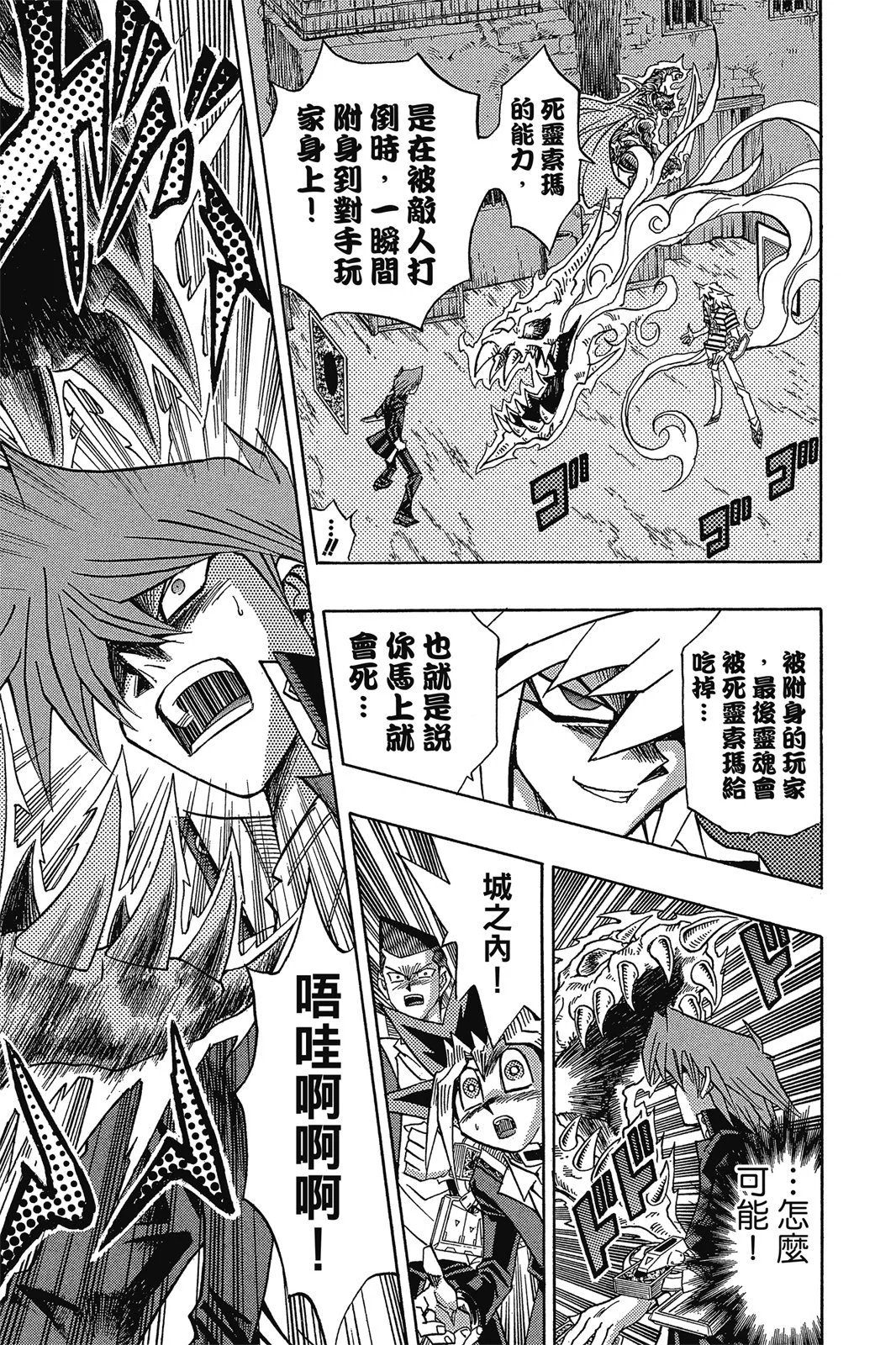 电子版35