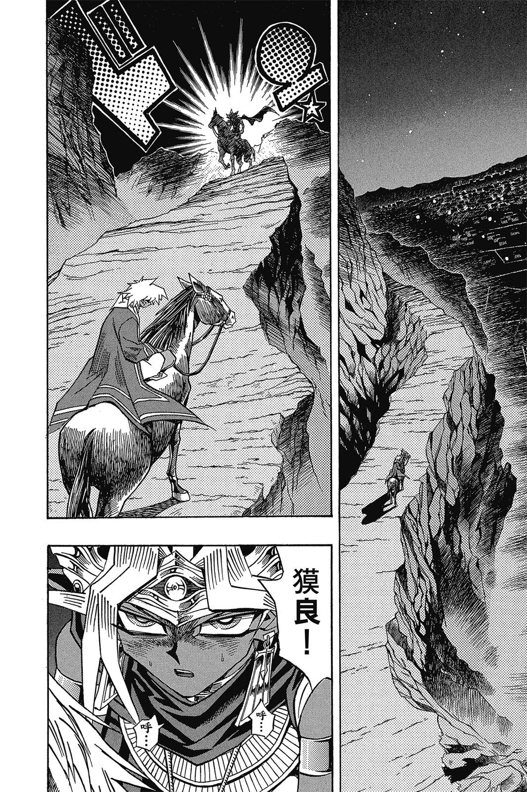电子版35