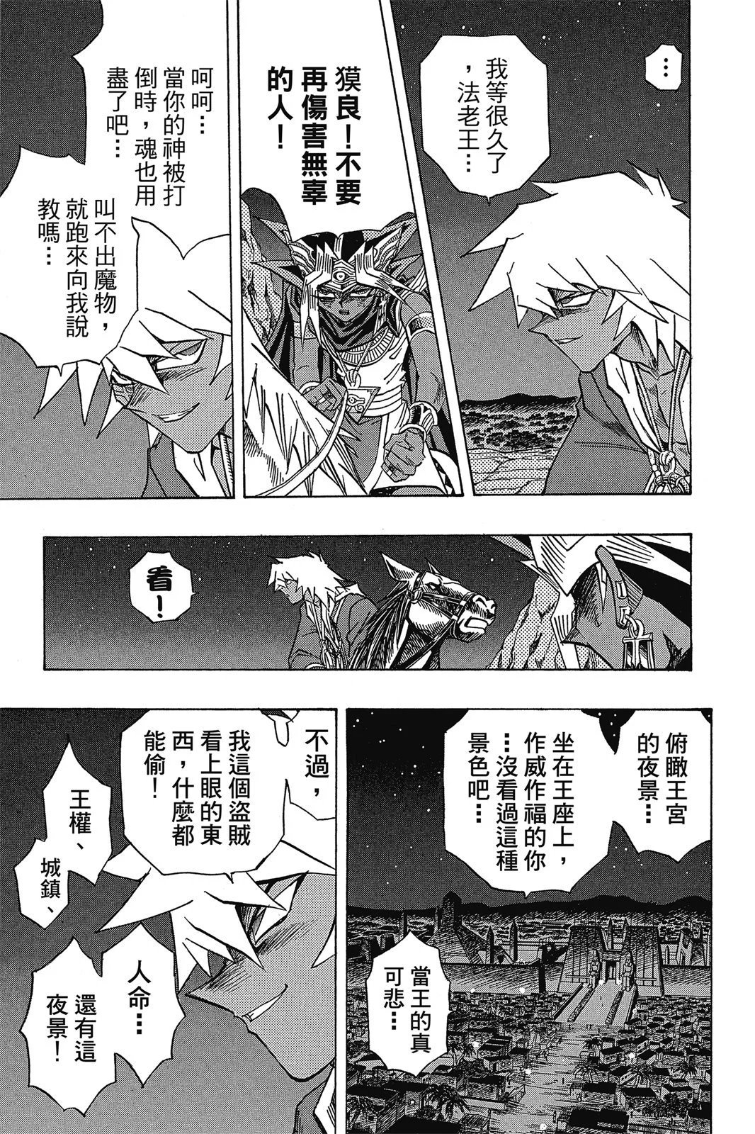 电子版35