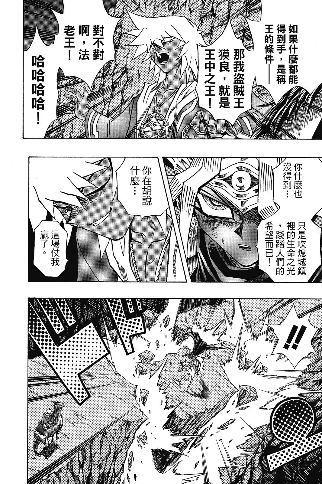 电子版35