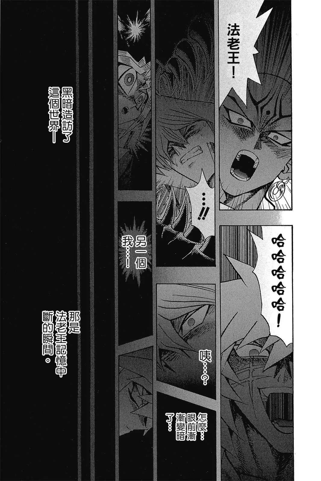 电子版35