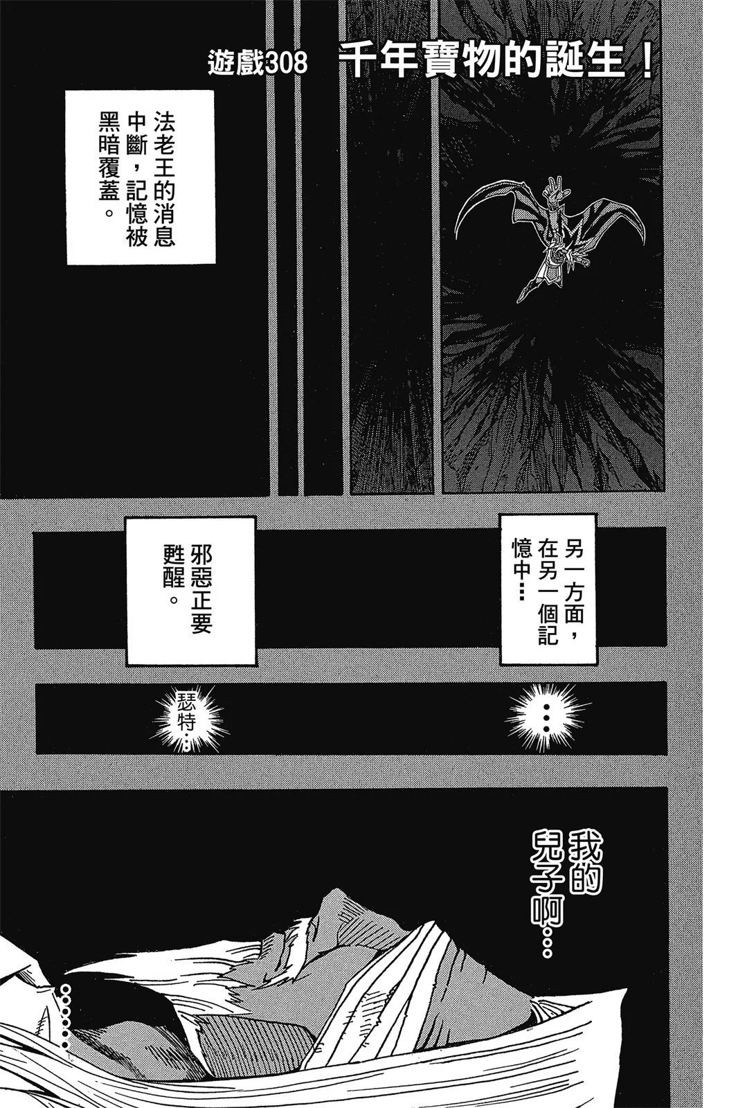 电子版35