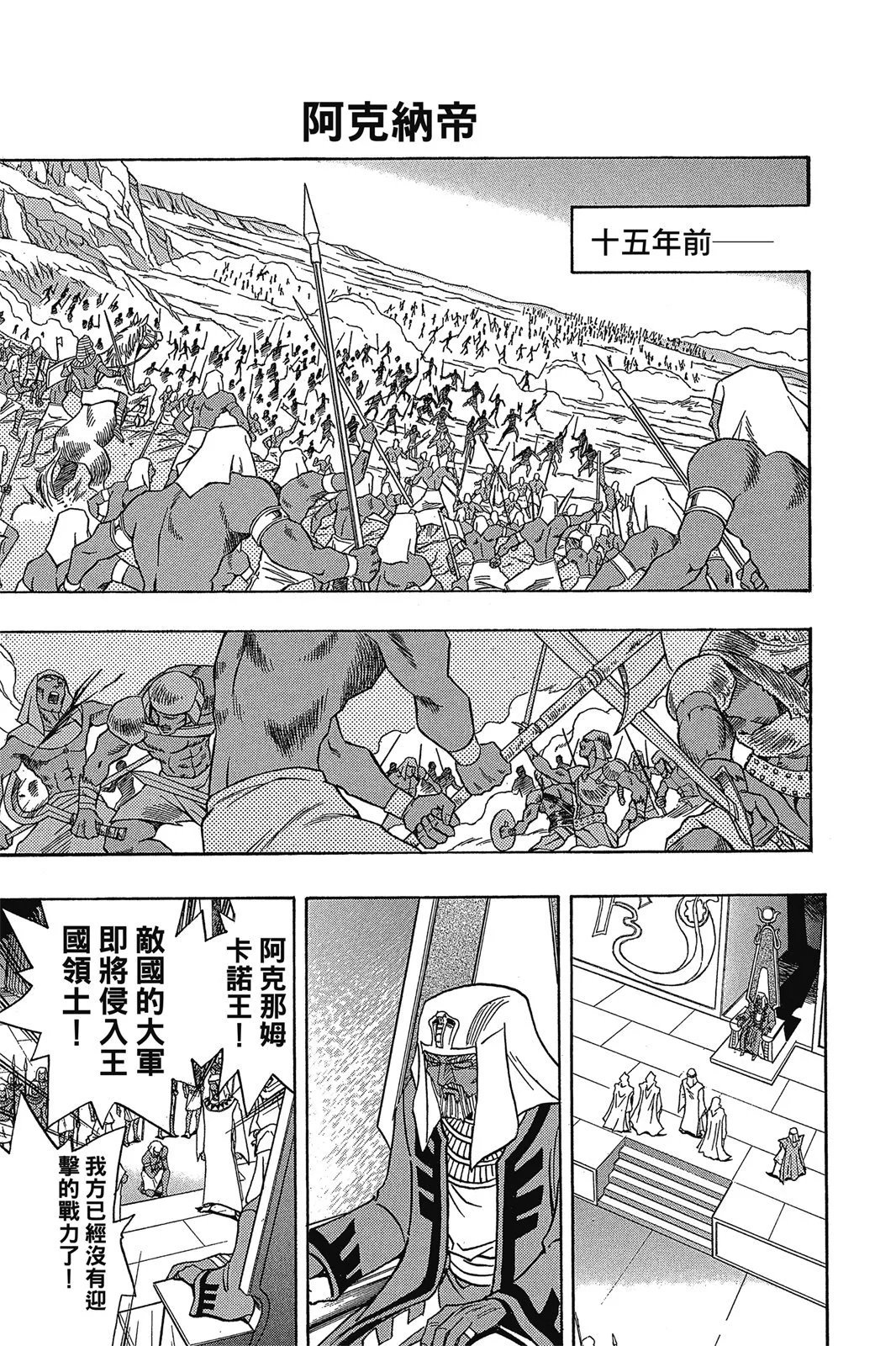 电子版35