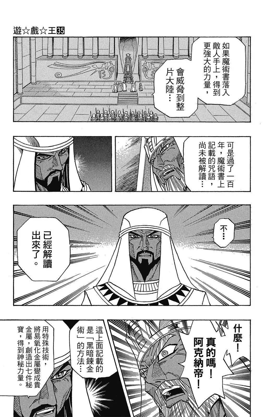 电子版35