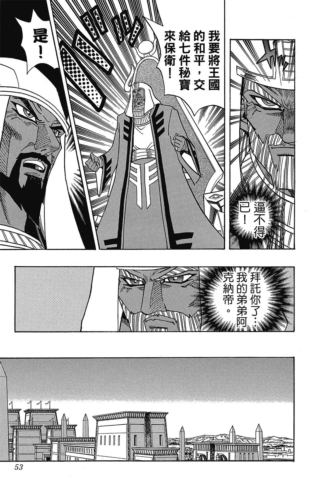电子版35