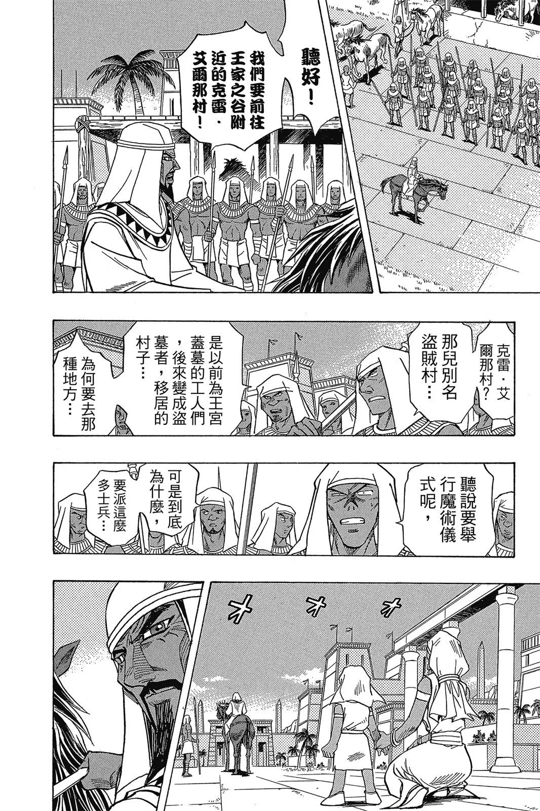电子版35