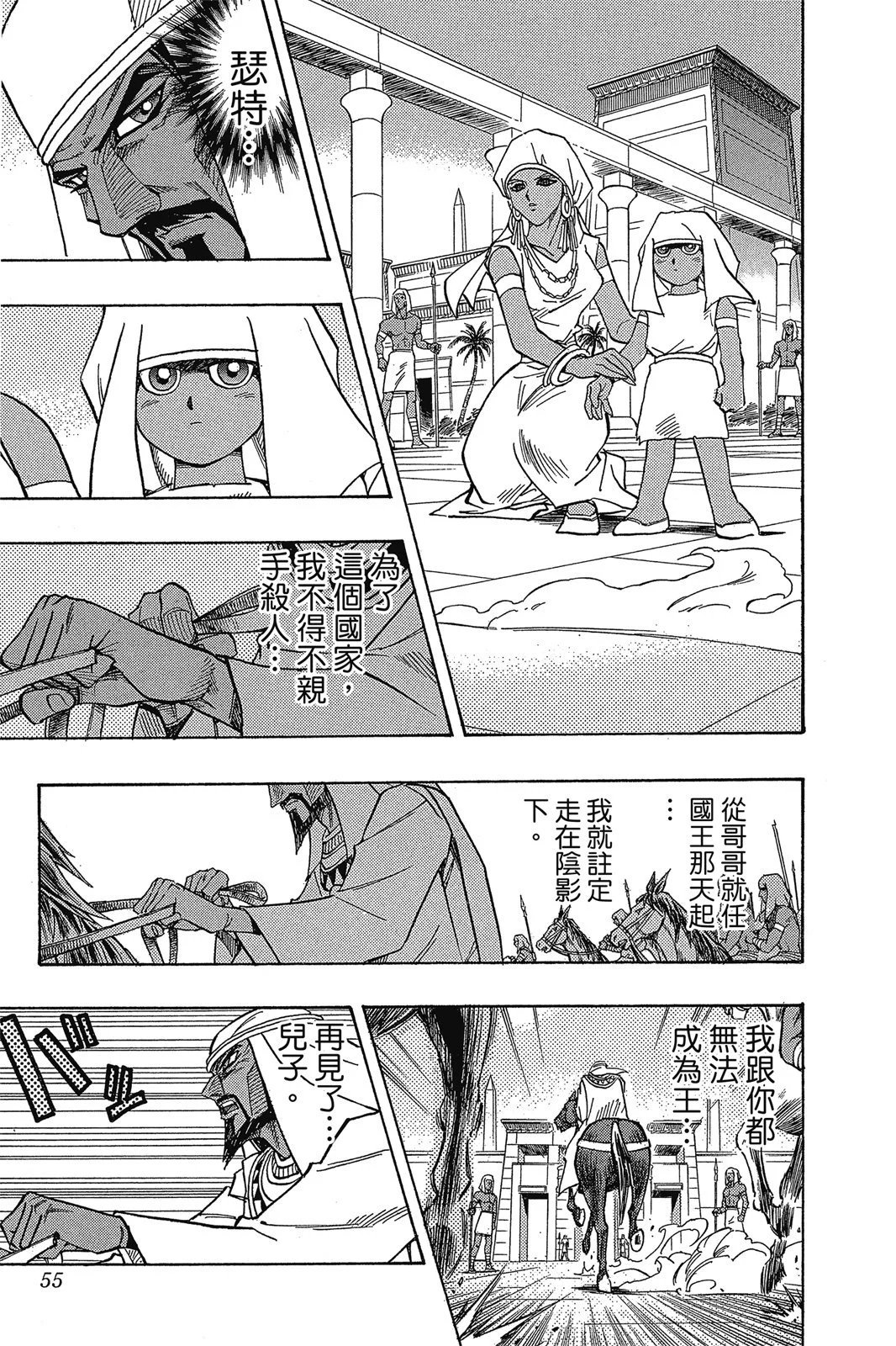 电子版35