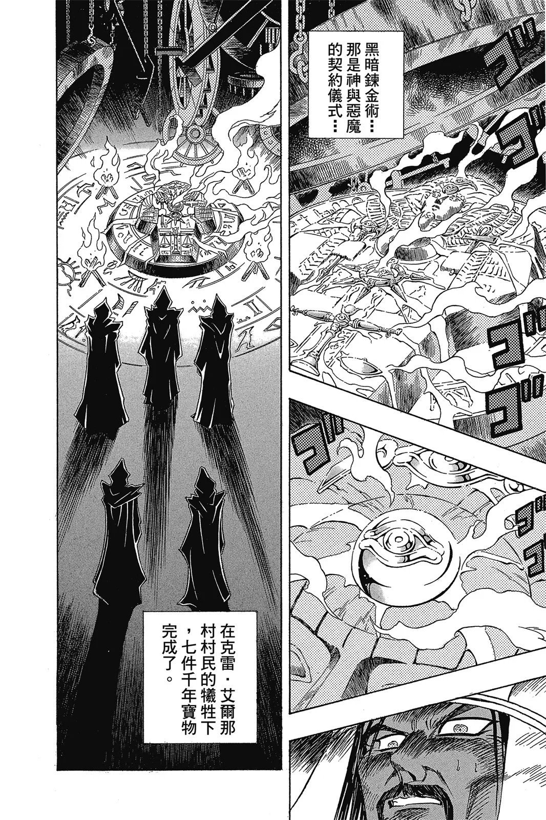 电子版35