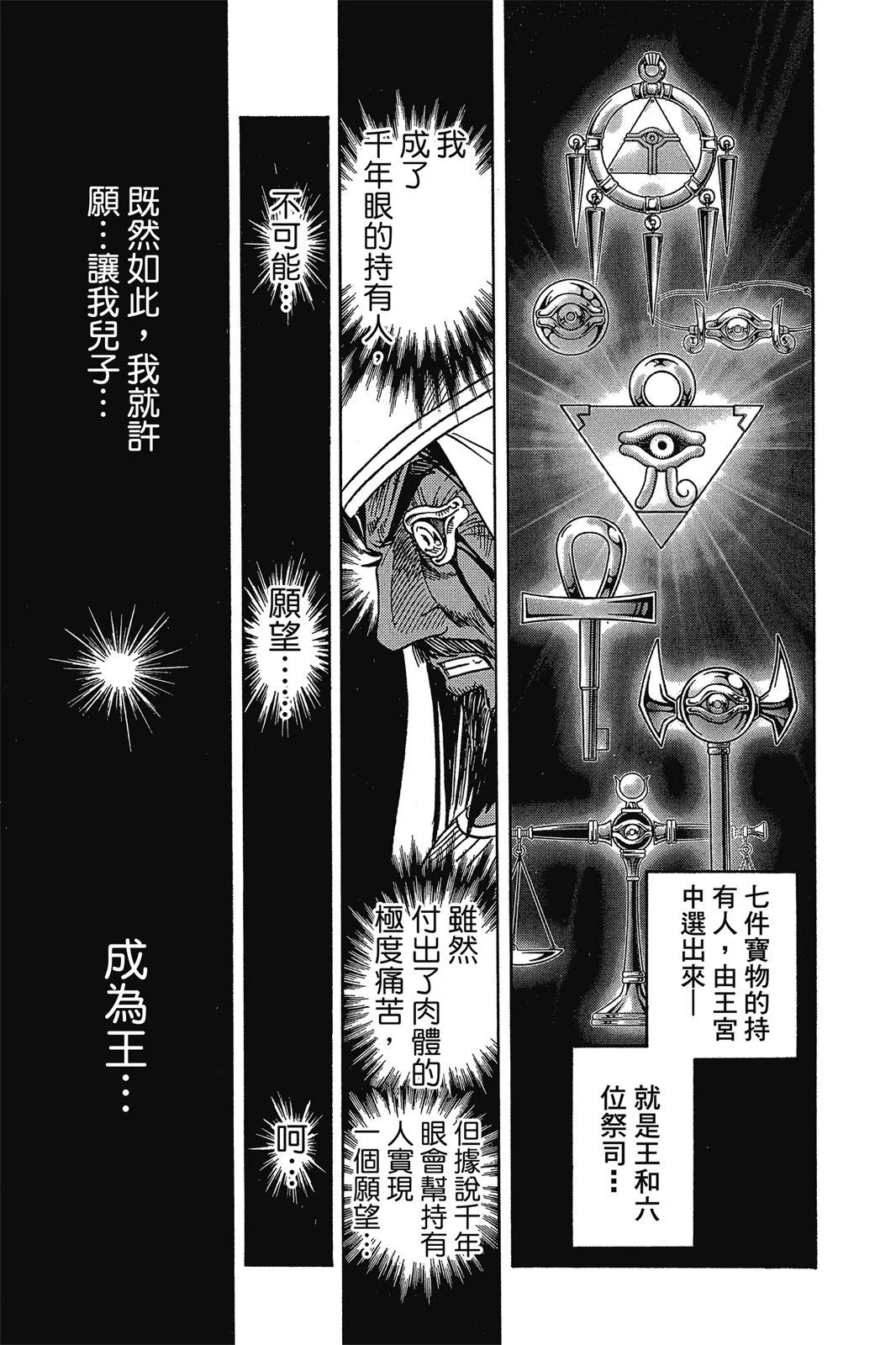 电子版35