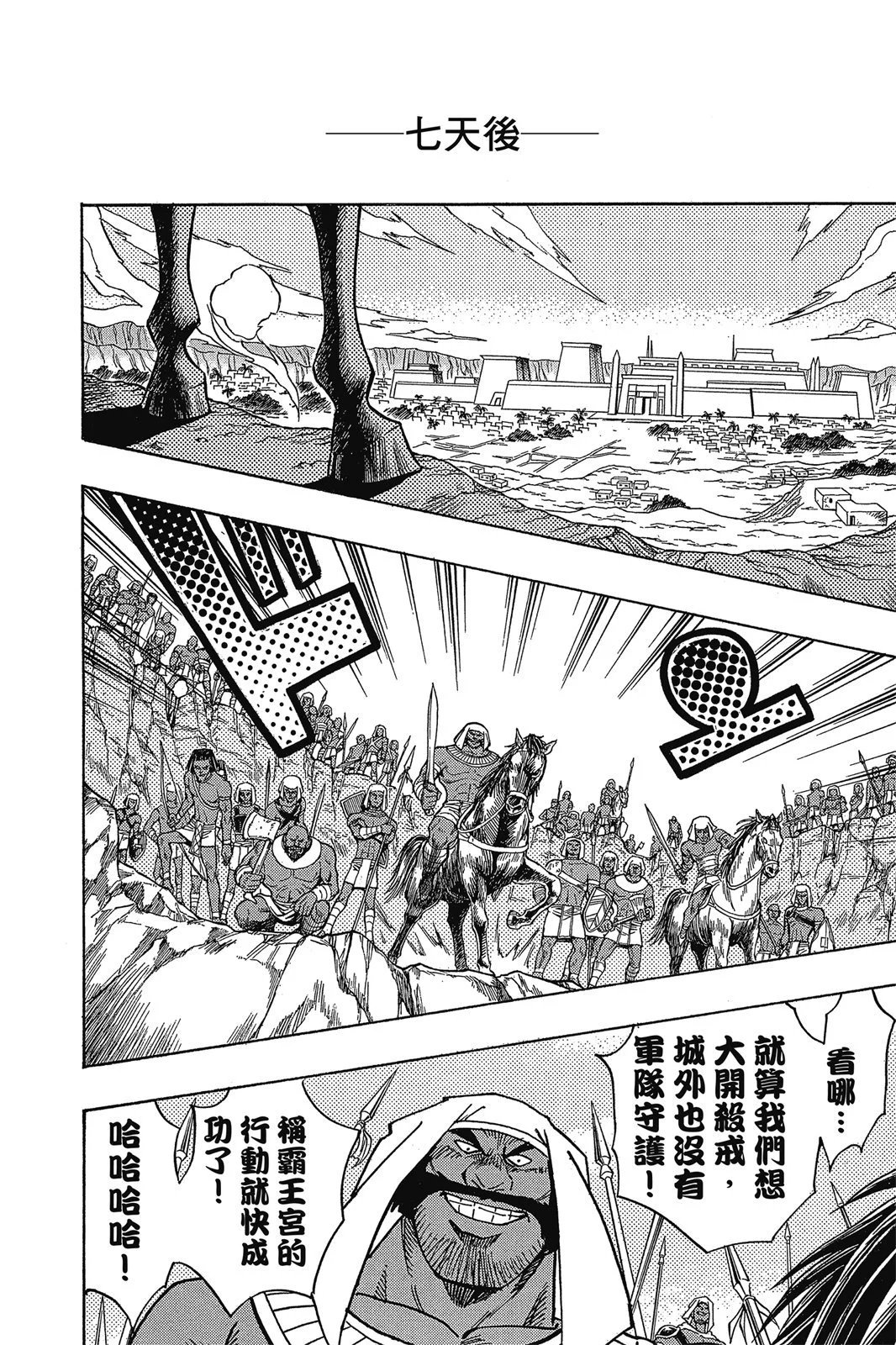电子版35