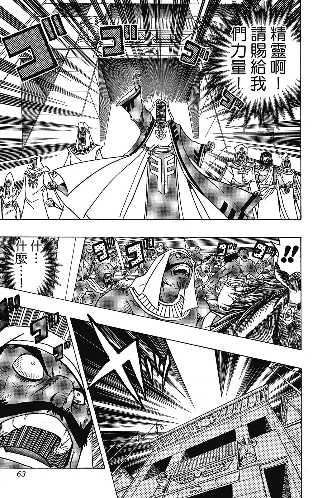 电子版35