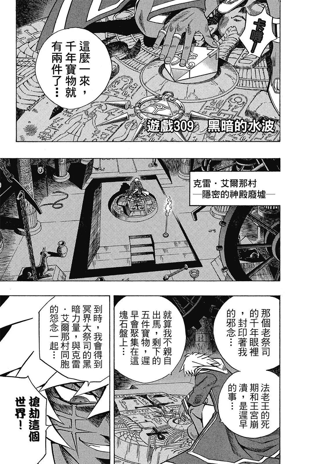电子版35